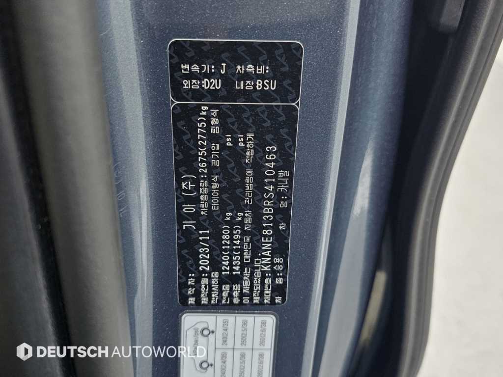 KIA Carnival 2024 skyblue - Importación desde Corea - HF Imports Iquique - Foto 20