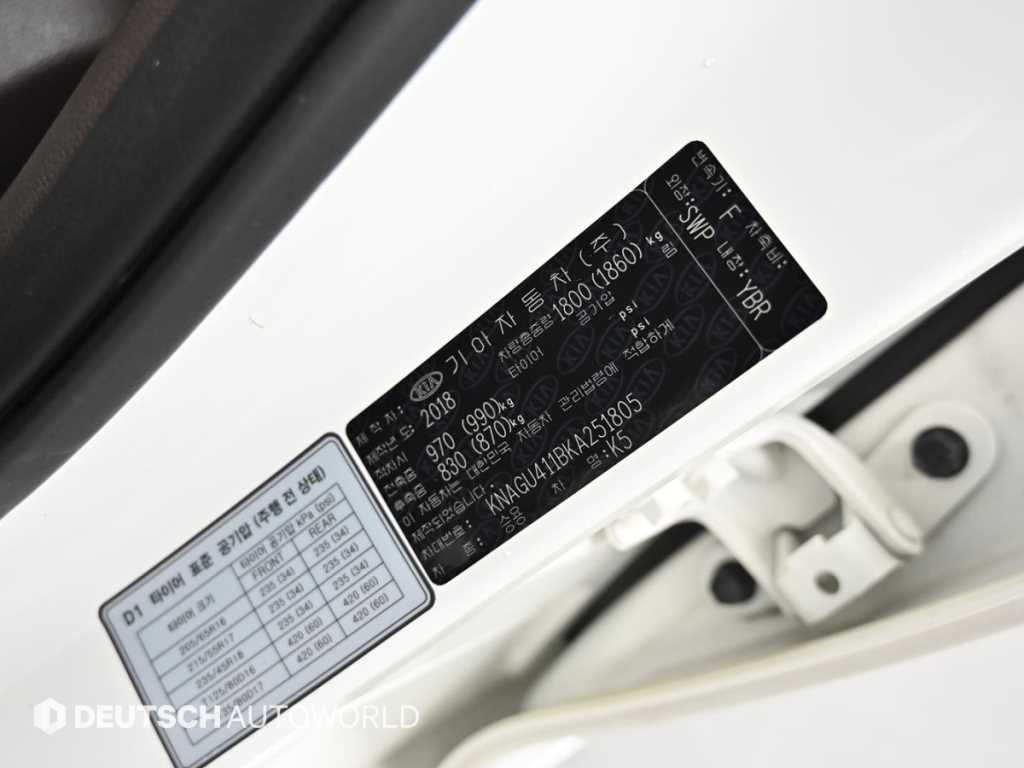 KIA K5 2019 Blanco - Importación desde Corea - HF Imports Iquique - Foto 20