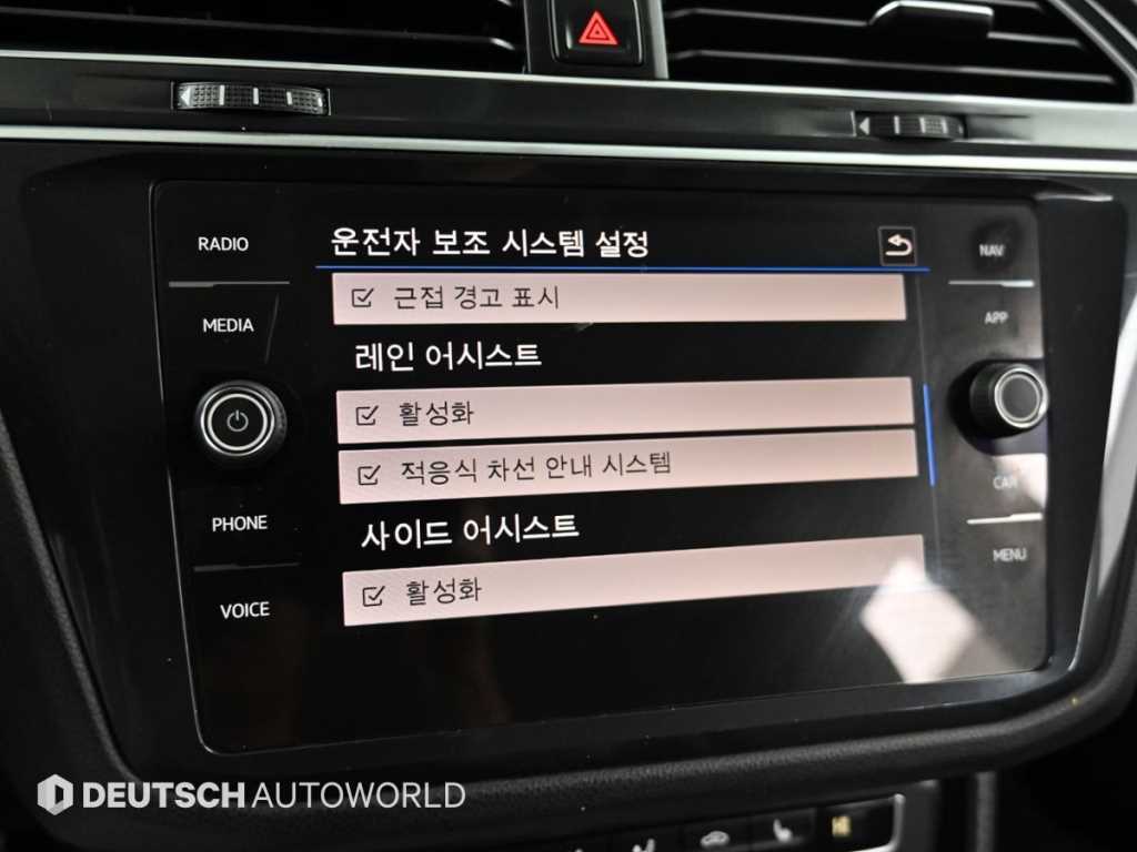 Volkswagen Tiguan 2020 Blanco - Importación desde Corea - HF Imports Iquique - Foto 17