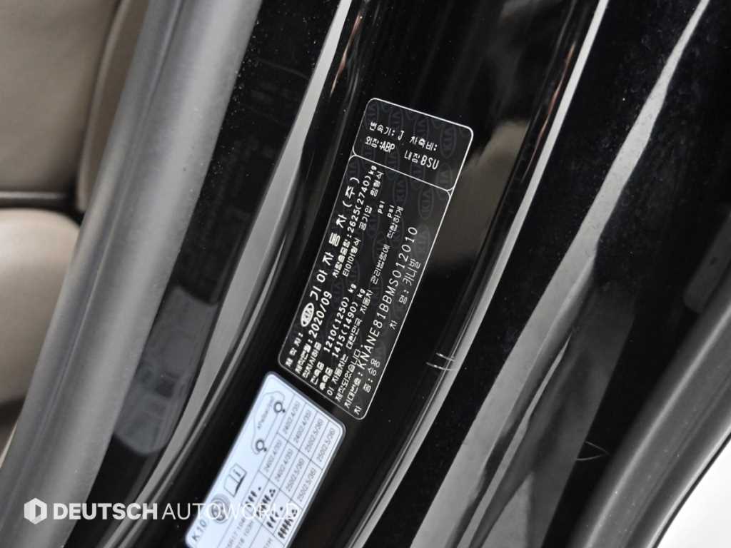 KIA Carnival 2021 - Importación desde Corea - HF Imports Iquique - Foto 20