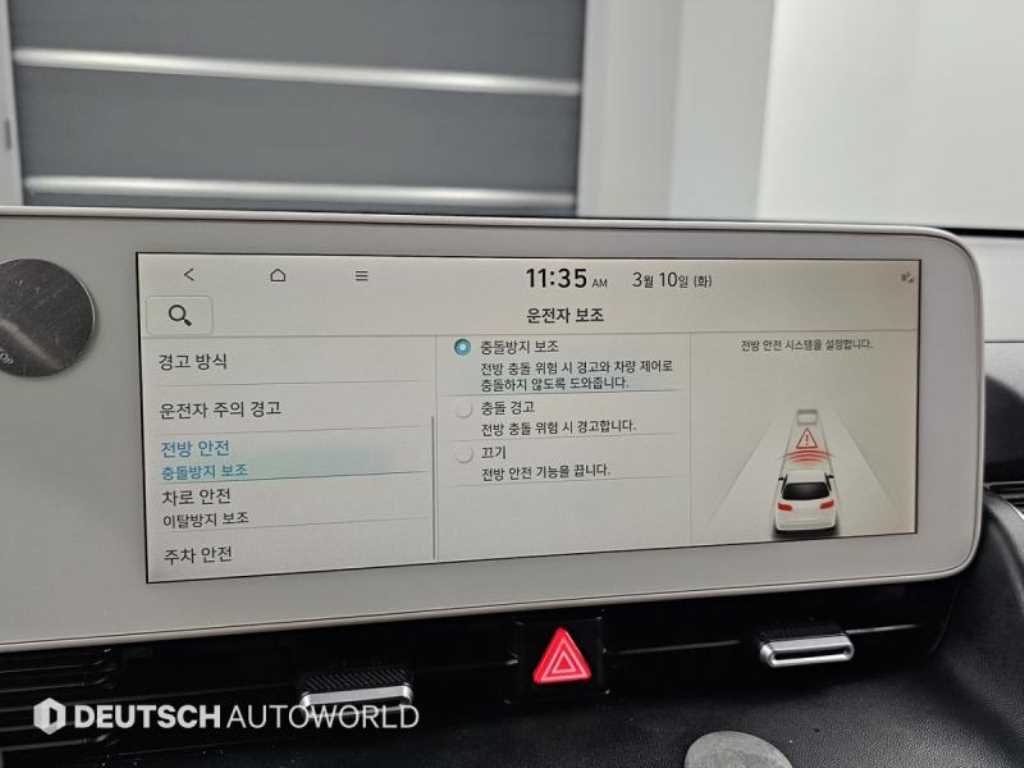 HYUNDAI Ioniq 5 2022 Blanco - Importación desde Corea - HF Imports Iquique - Foto 16