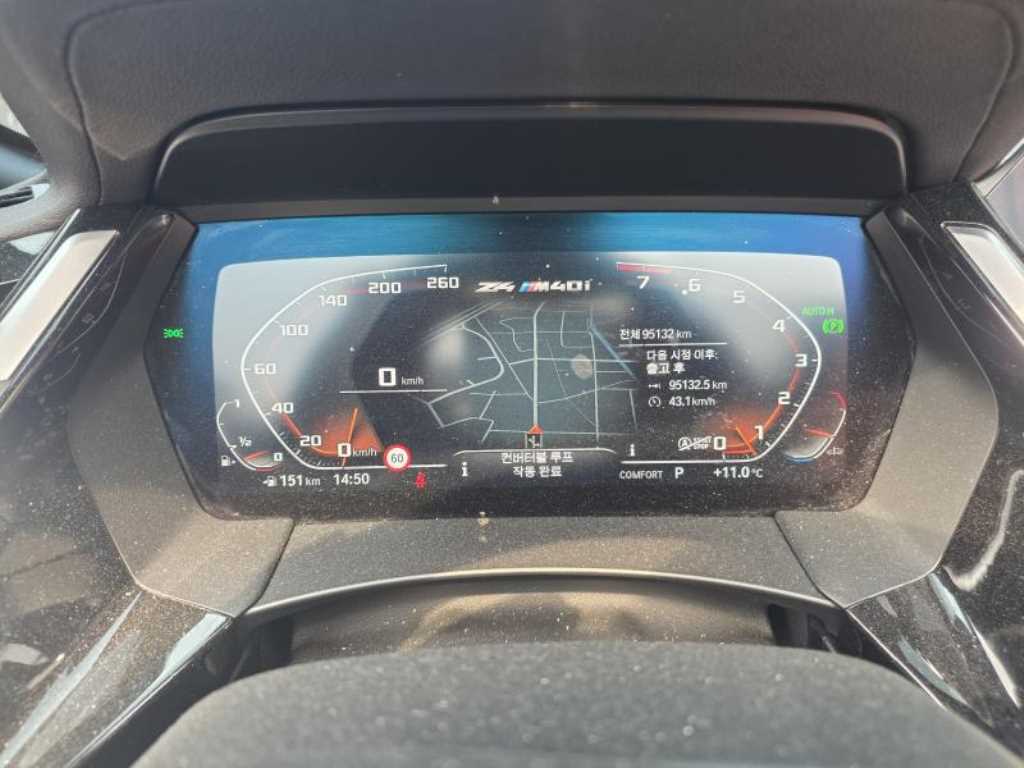 BMW Z4 2021 Negro - Importación desde Corea - HF Imports Iquique - Foto 18