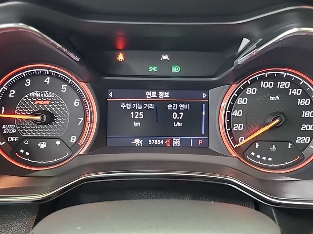 Chevrolet Trail Blazer - Vista 6