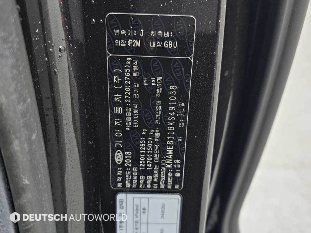 KIA Carnival 2019 - Importación desde Corea - HF Imports Iquique - Foto 20