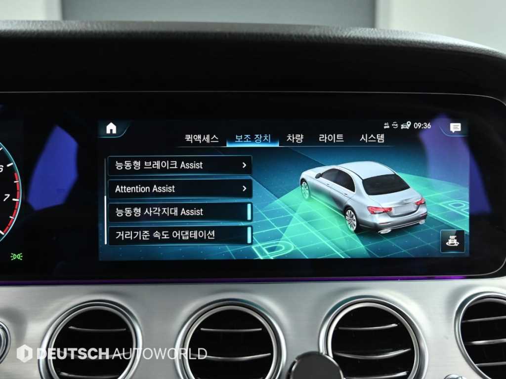 Mercedes Benz E class 2021 Blanco - Importación desde Corea - HF Imports Iquique - Foto 17