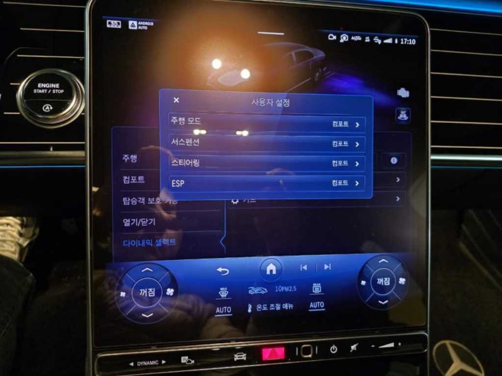 Mercedes Benz S Class - Vista 9