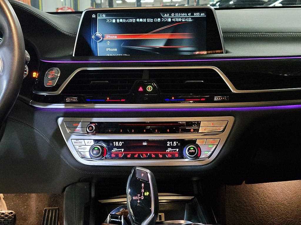 BMW 7 Series - Vista 11