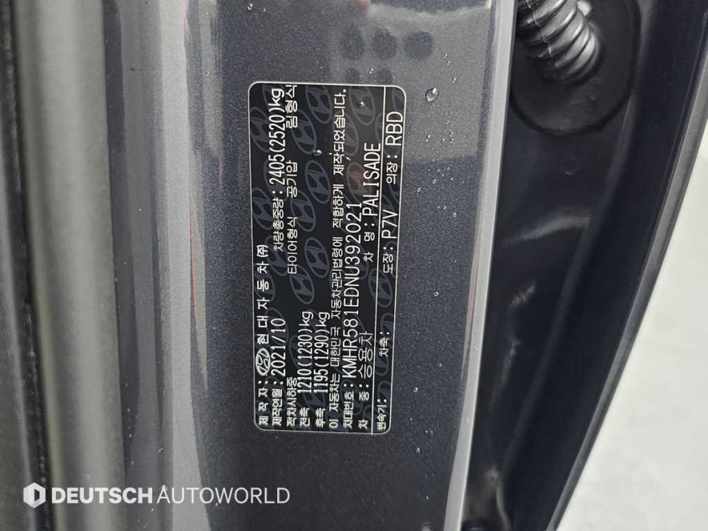 HYUNDAI Palisade 2022 Gris - Importación desde Corea - HF Imports Iquique - Foto 20