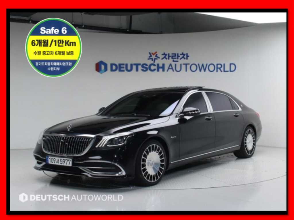 Mercedes Benz S Class 2020 Negro - Importación desde Corea - HF Imports Iquique - Foto 1
