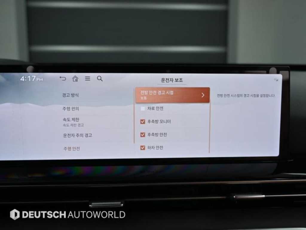 Genesis GV80 2025 Gris - Importación desde Corea - HF Imports Iquique - Foto 18