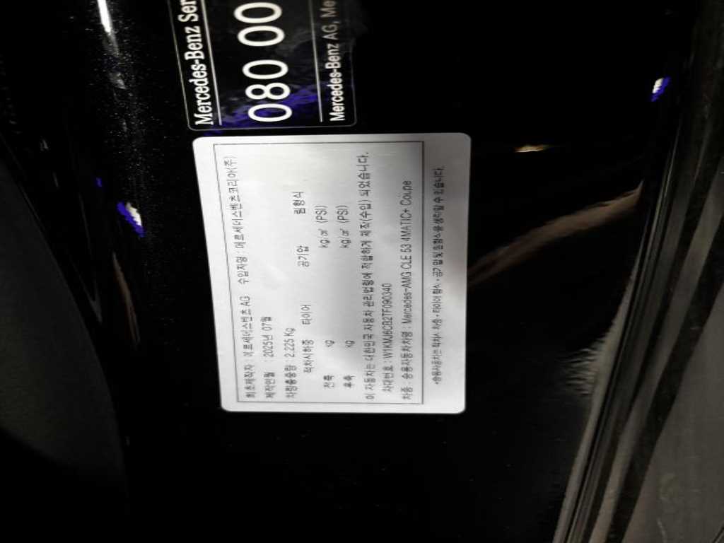 Mercedes Benz CLE Class - Vista 11