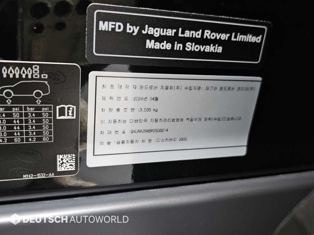 Land Rover Discovery 2024 - Importación desde Corea - HF Imports Iquique - Foto 20