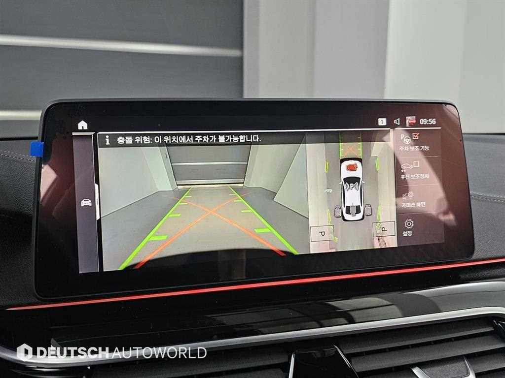 BMW 5 Series 2021 Blanco - Importación desde Corea - HF Imports Iquique - Foto 15