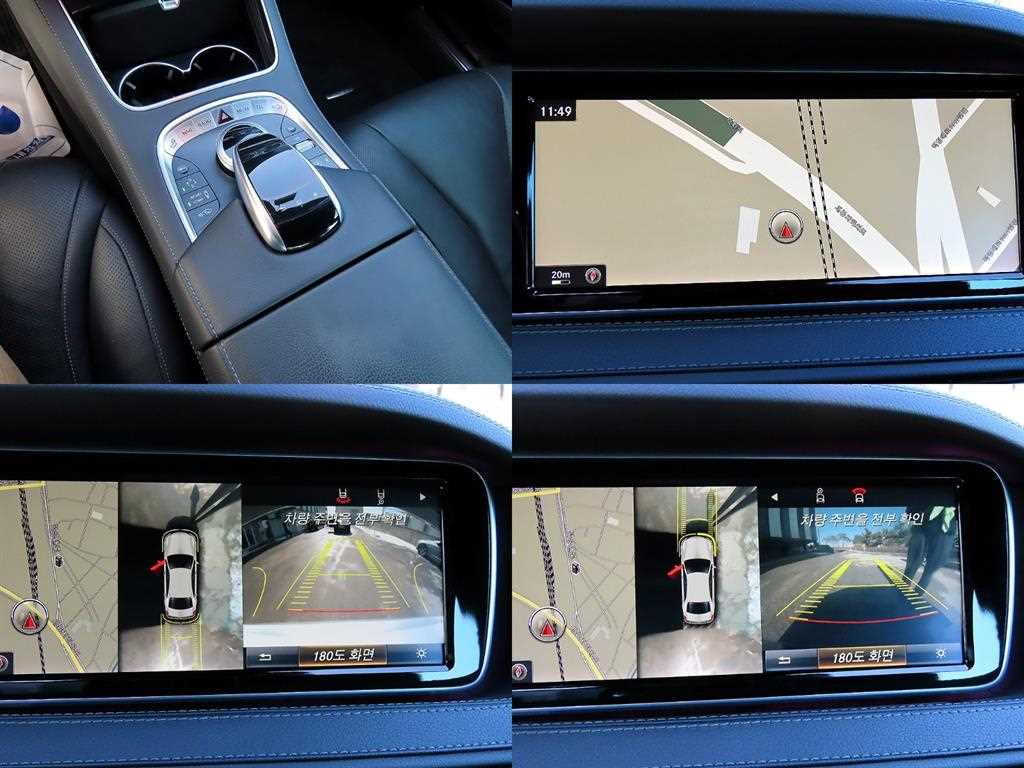 Mercedes Benz S Class 2015 - Importación desde Corea - HF Imports Iquique - Foto 18