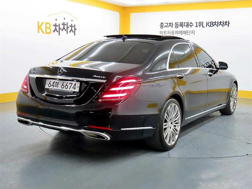 Mercedes Benz S Class - Vista 4