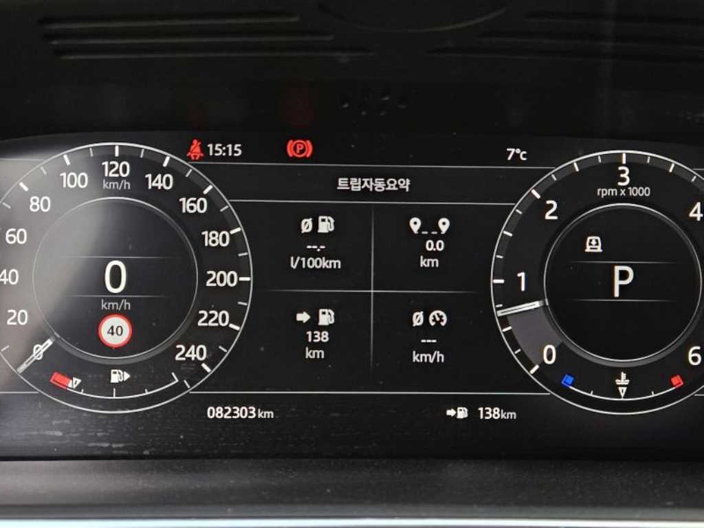 Land Rover Range Rover 2018 Blanco - Importación desde Corea - HF Imports Iquique - Foto 13