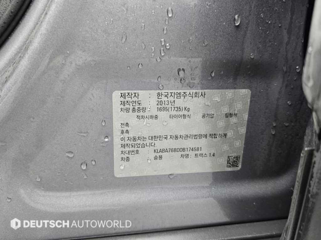 Chevrolet Trax 2013 Gris - Importación desde Corea - HF Imports Iquique - Foto 20