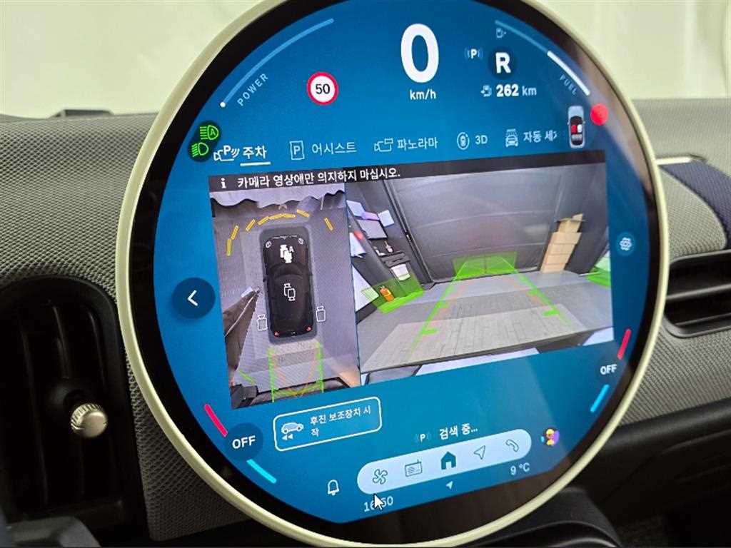 Mini Cooper 2025 Negro - Importación desde Corea - HF Imports Iquique - Foto 15