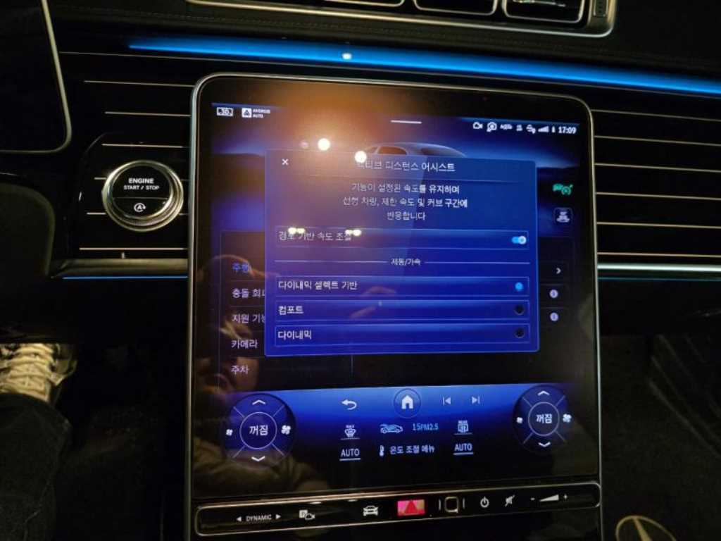 Mercedes Benz S Class - Vista 8