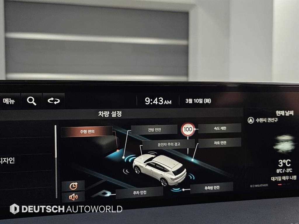 Genesis GV80 2022 Blanco - Importación desde Corea - HF Imports Iquique - Foto 17