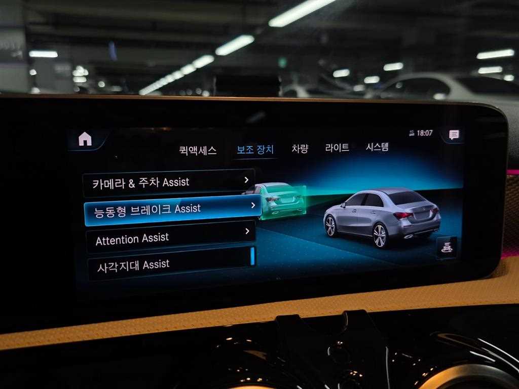 Mercedes Benz A Class - Vista 11