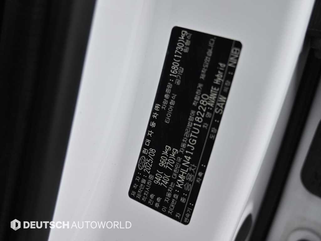 HYUNDAI Avante 2026 Blanco - Importación desde Corea - HF Imports Iquique - Foto 20