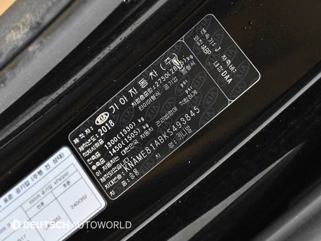 KIA Carnival 2019 - Importación desde Corea - HF Imports Iquique - Foto 20