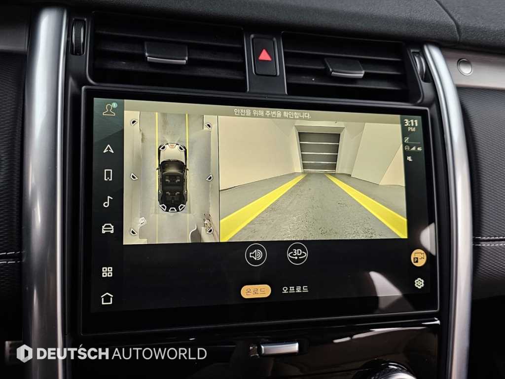 Land Rover Discovery 2024 - Importación desde Corea - HF Imports Iquique - Foto 15