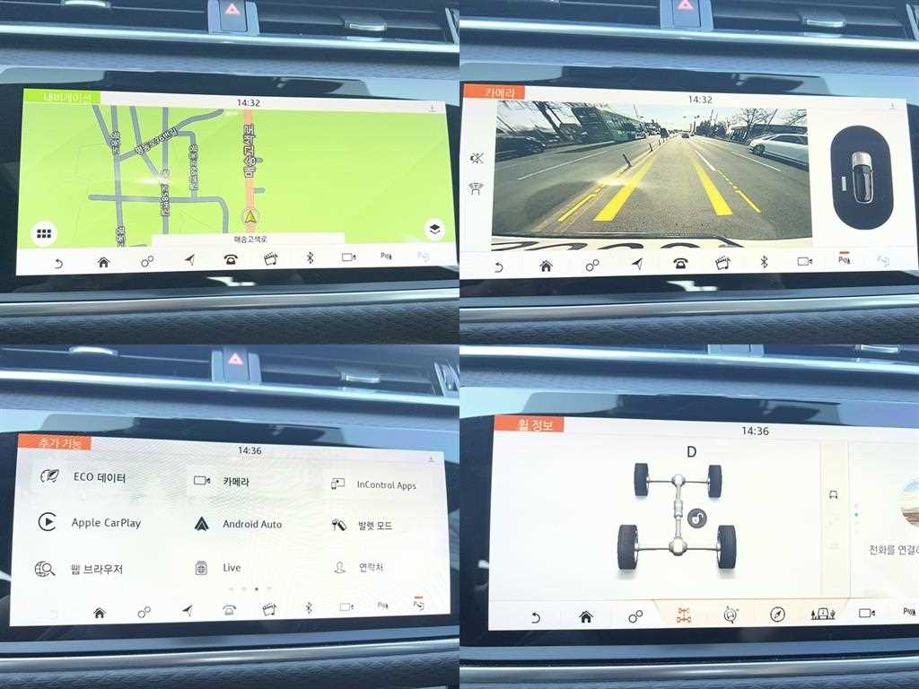 Land Rover Range Rover Bella - Vista 5