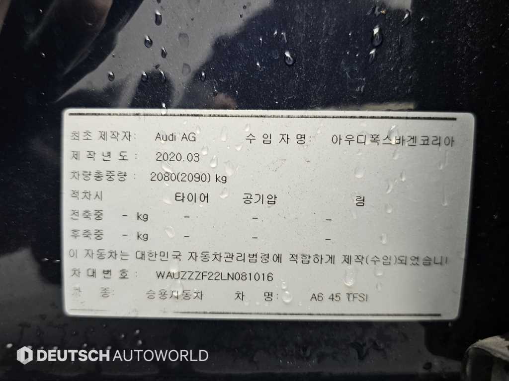 Audi A6 2020 Azul - Importación desde Corea - HF Imports Iquique - Foto 20