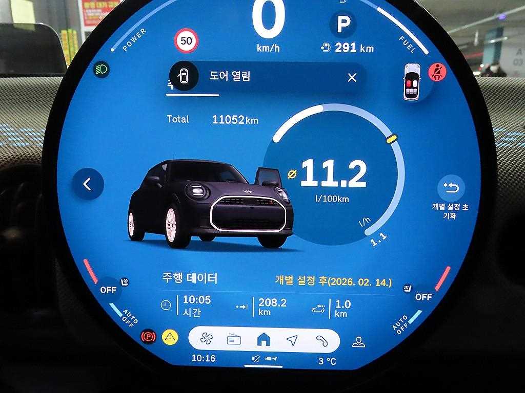 Mini Cooper - Vista 10