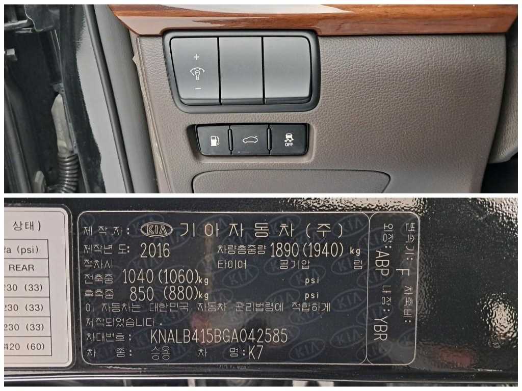 KIA K7 2016 Negro - Importación desde Corea - HF Imports Iquique - Foto 18