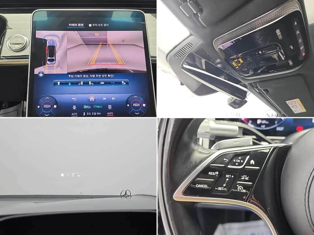 Mercedes Benz S Class 2022 Negro - Importación desde Corea - HF Imports Iquique - Foto 16