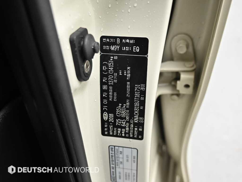 KIA Ray 2018 Blanco - Importación desde Corea - HF Imports Iquique - Foto 20