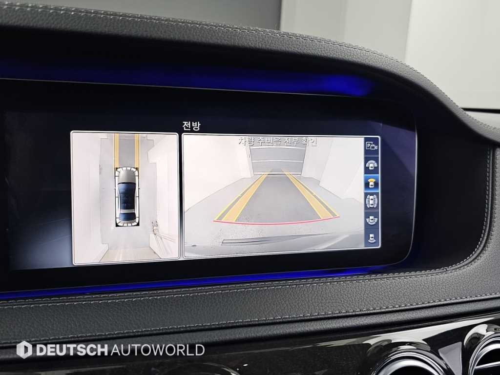 Mercedes Benz S Class 2019 Negro - Importación desde Corea - HF Imports Iquique - Foto 15