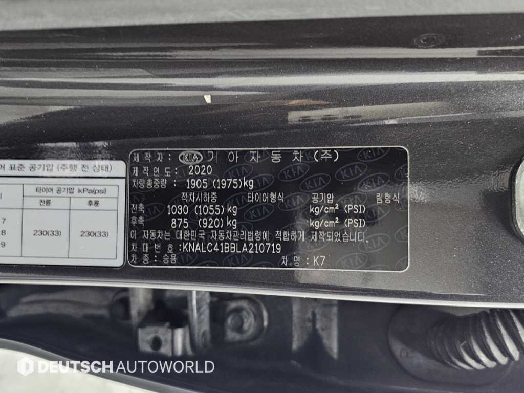 KIA K7 2020 - Importación desde Corea - HF Imports Iquique - Foto 20