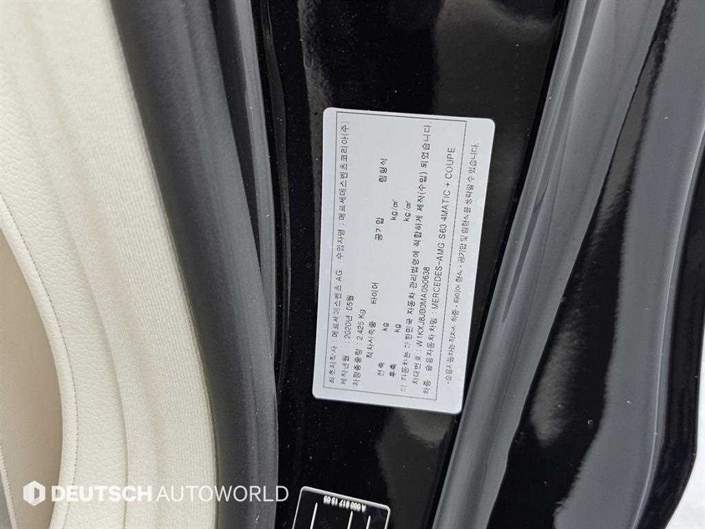 Mercedes Benz S Class 2021 Negro - Importación desde Corea - HF Imports Iquique - Foto 20