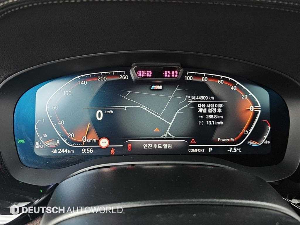 BMW 5 Series - Vista 8