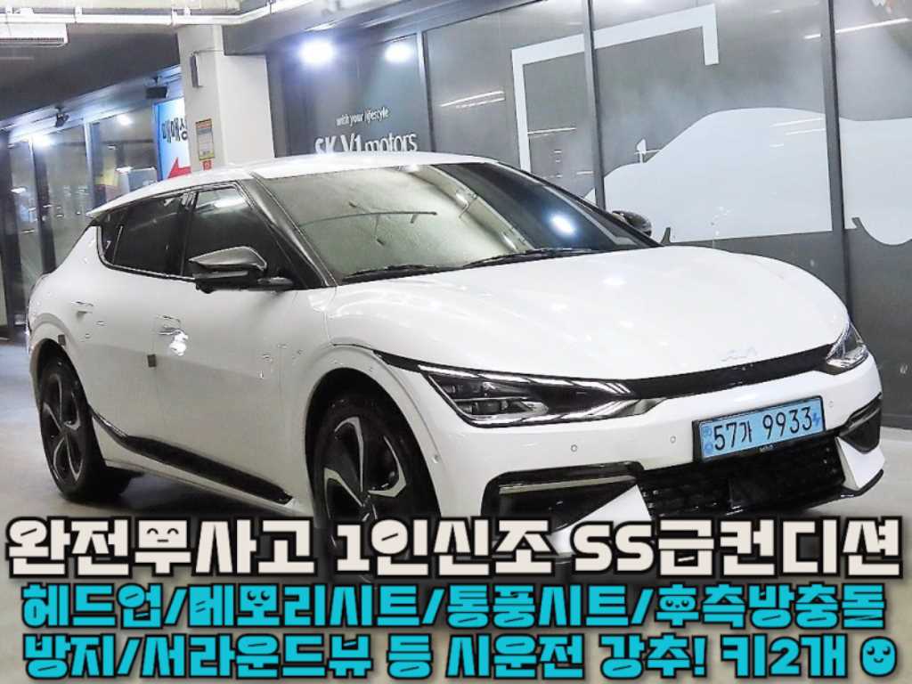 KIA EV6 2022 Blanco - Importación desde Corea - HF Imports Iquique - Foto 1