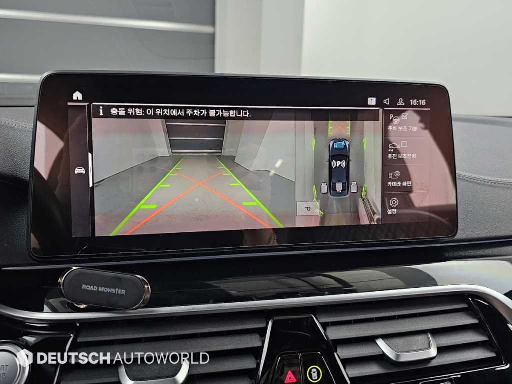 BMW 5 Series 2021 Negro - Importación desde Corea - HF Imports Iquique - Foto 15