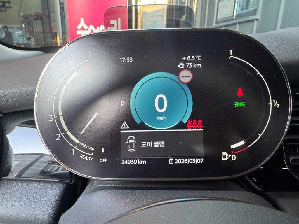 Mini Cooper - Vista 3