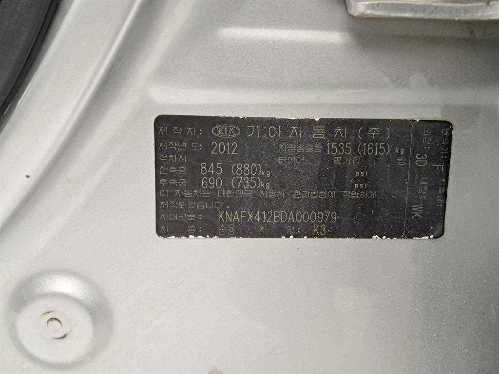 KIA K3 2013 Gris - Importación desde Corea - HF Imports Iquique - Foto 16