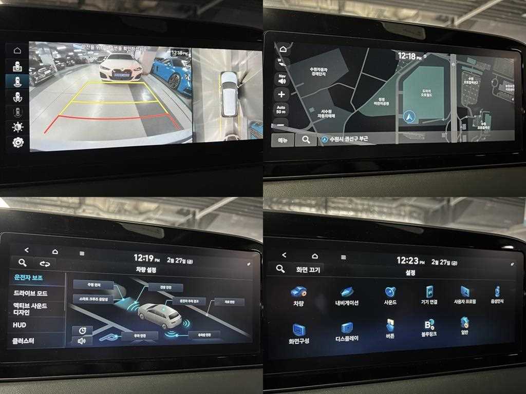 HYUNDAI Palisade - Vista 7