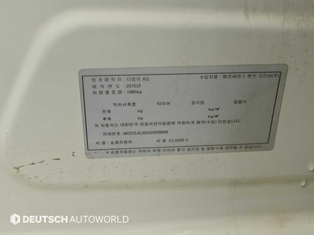 Mercedes Benz CLA Class 2016 Blanco - Importación desde Corea - HF Imports Iquique - Foto 20