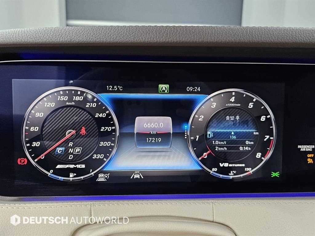 Mercedes Benz S Class - Vista 8