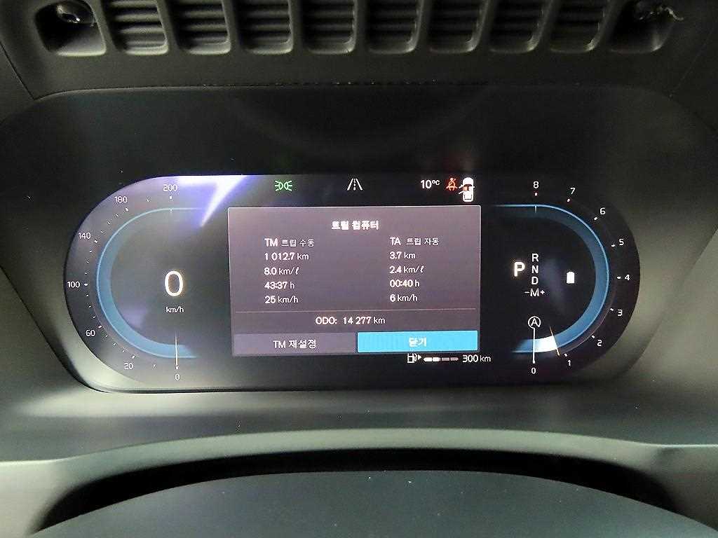 Volvo XC90 - Vista 10