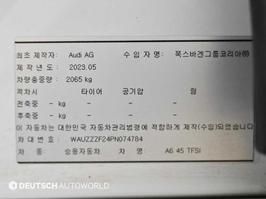 Audi A6 2023 Blanco - Importación desde Corea - HF Imports Iquique - Foto 20