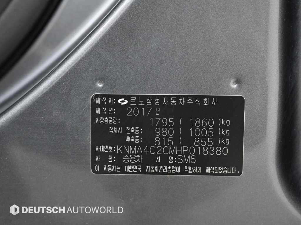 SAMSUNG SM6 2017 Gris - Importación desde Corea - HF Imports Iquique - Foto 20