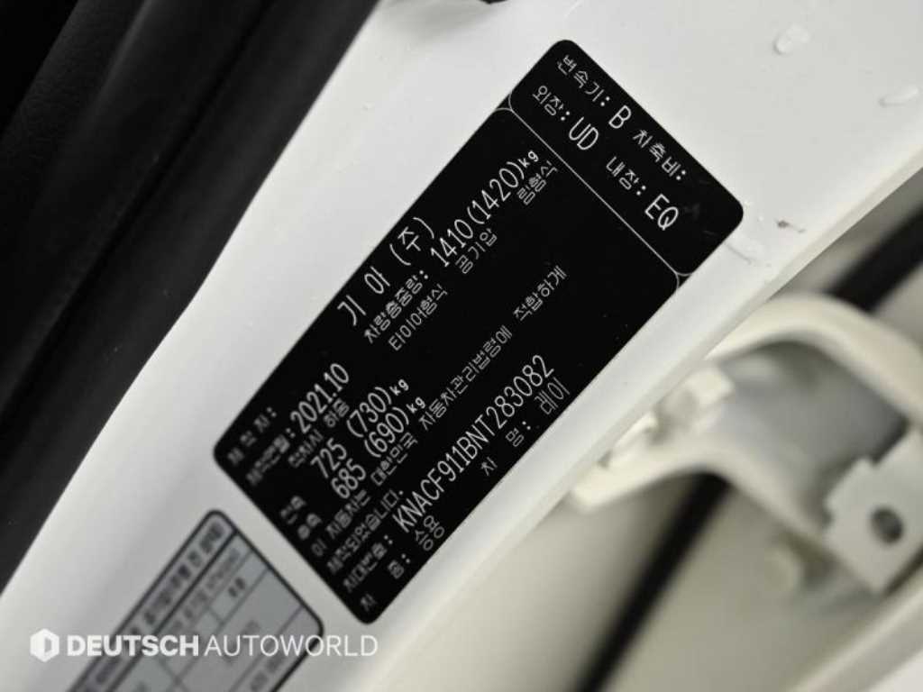 KIA Ray 2022 - Importación desde Corea - HF Imports Iquique - Foto 20