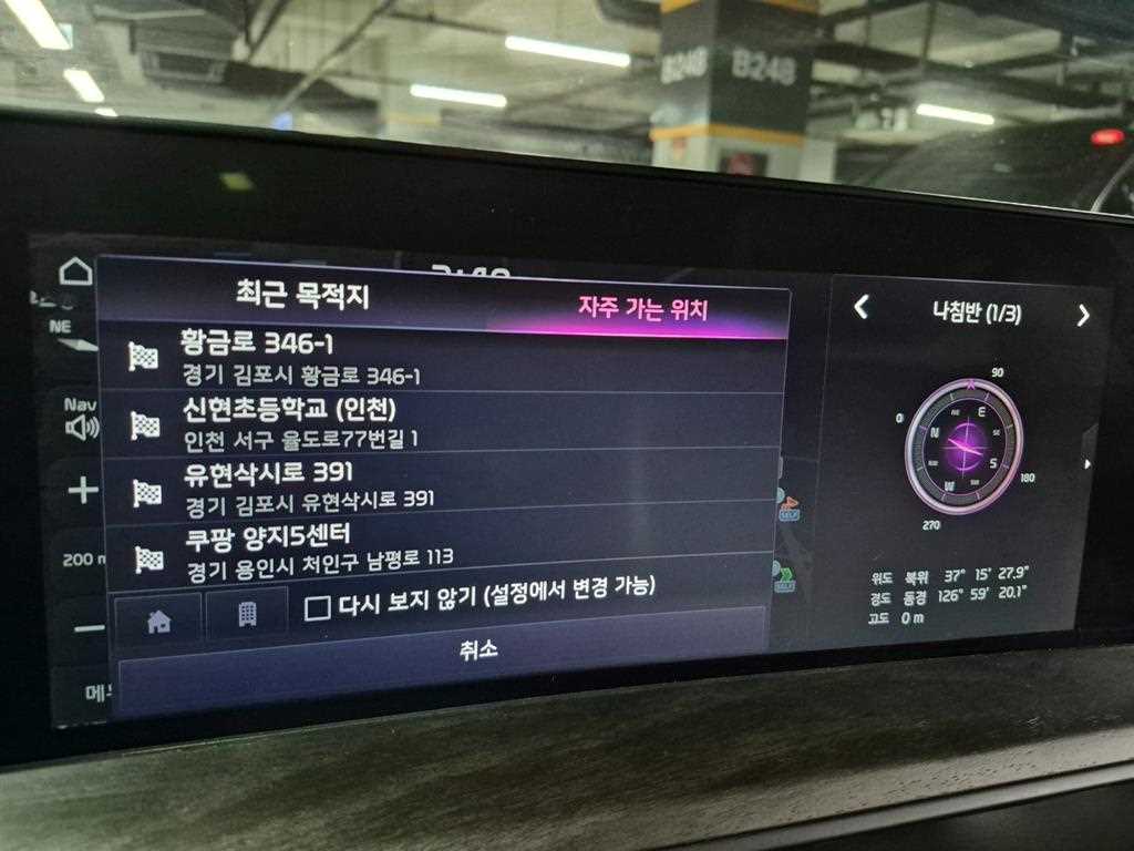 KIA K8 2022 Negro - Importación desde Corea - HF Imports Iquique - Foto 14